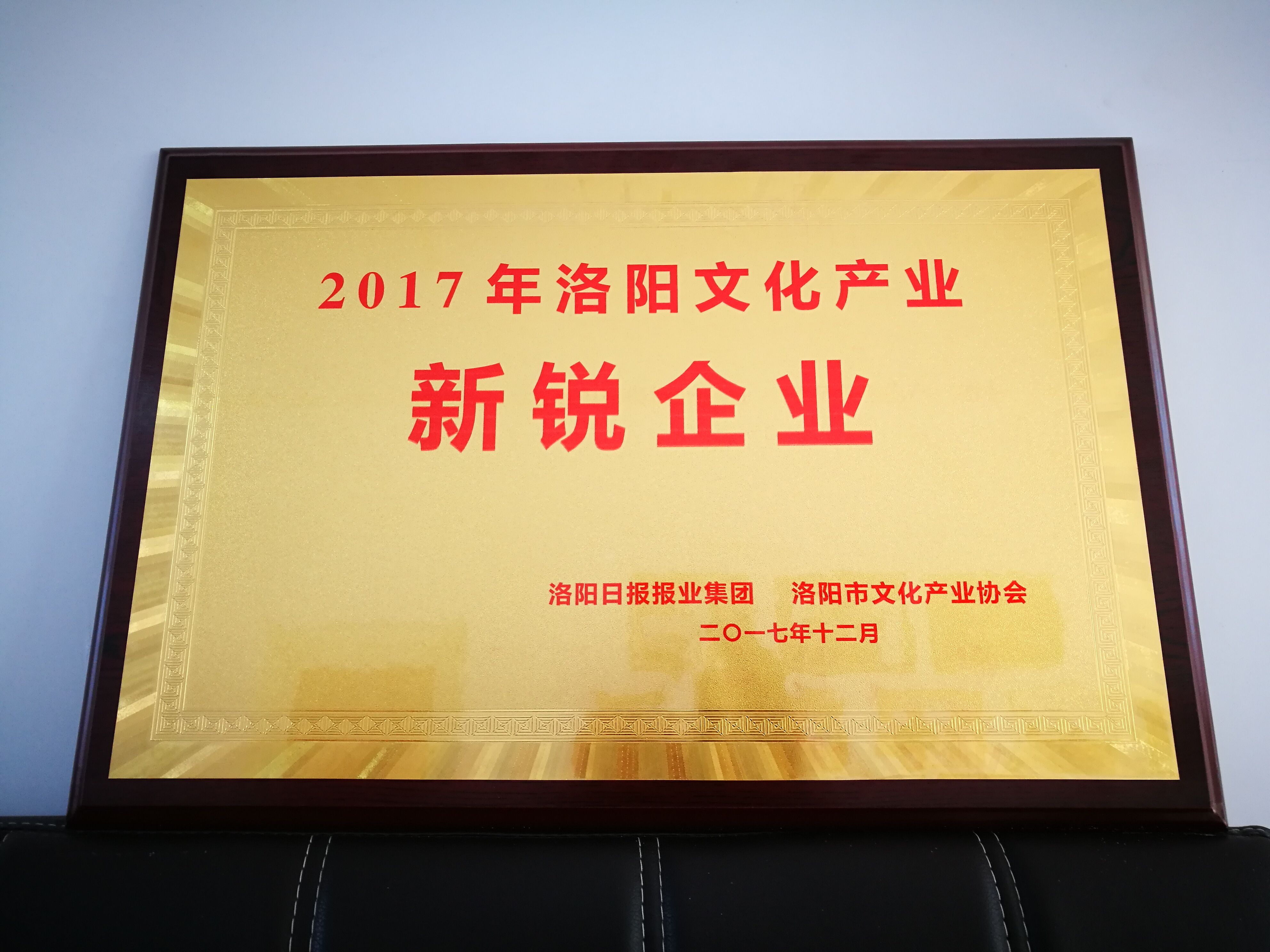 QQ图片20171219121406.jpg