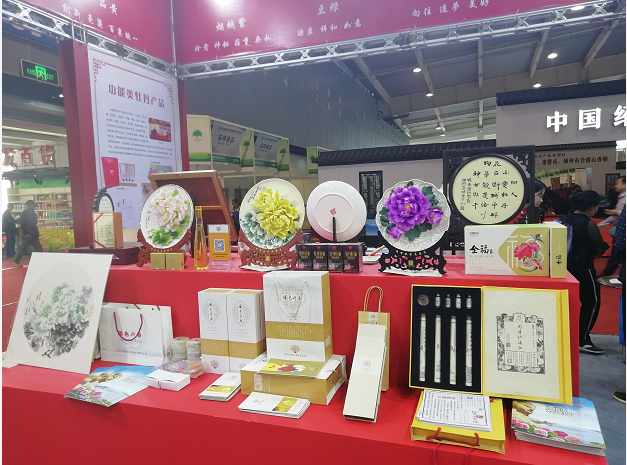 微信图片_20181108165935.png