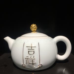 吉祥茶具套装